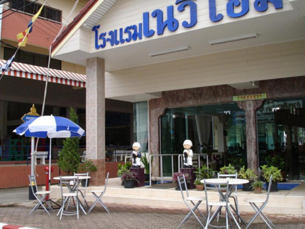 Navy Home Hotel โรงแรมเนวี่โฮม Mae Sai Exteriör bild